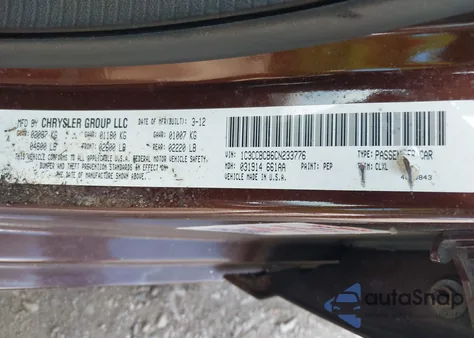 2012 Chrysler 200 Limited из США, поврежденный, VIN 1C3CCBCB6CN233776